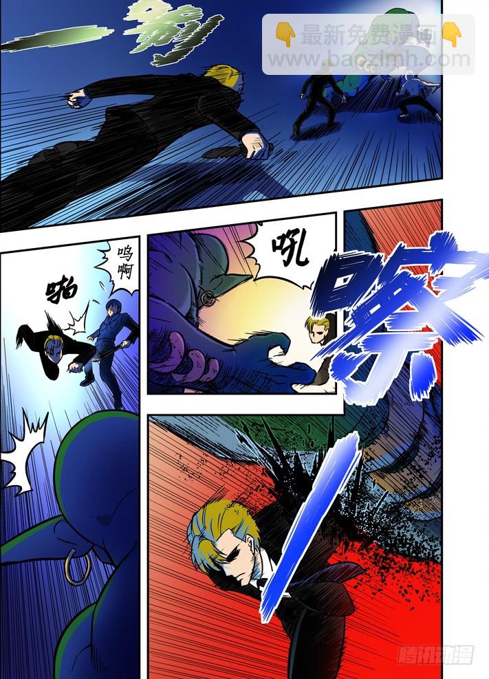 第28话 赴死的意志-第30话