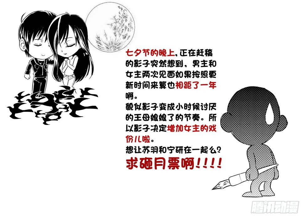 第45话 强悍的五阶-第46话