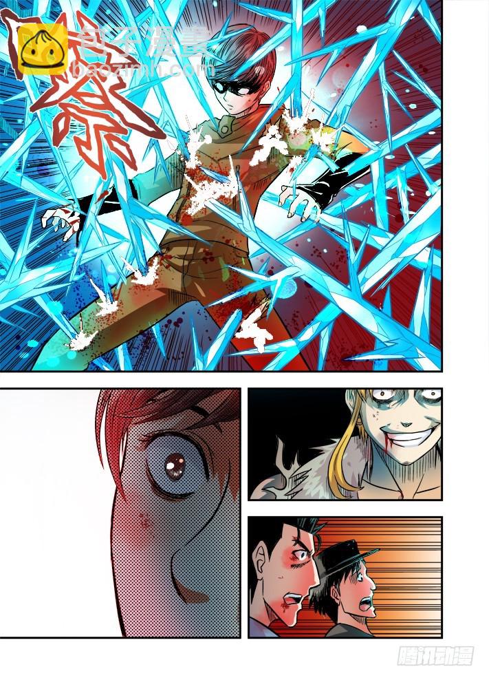 第45话 强悍的五阶-第46话