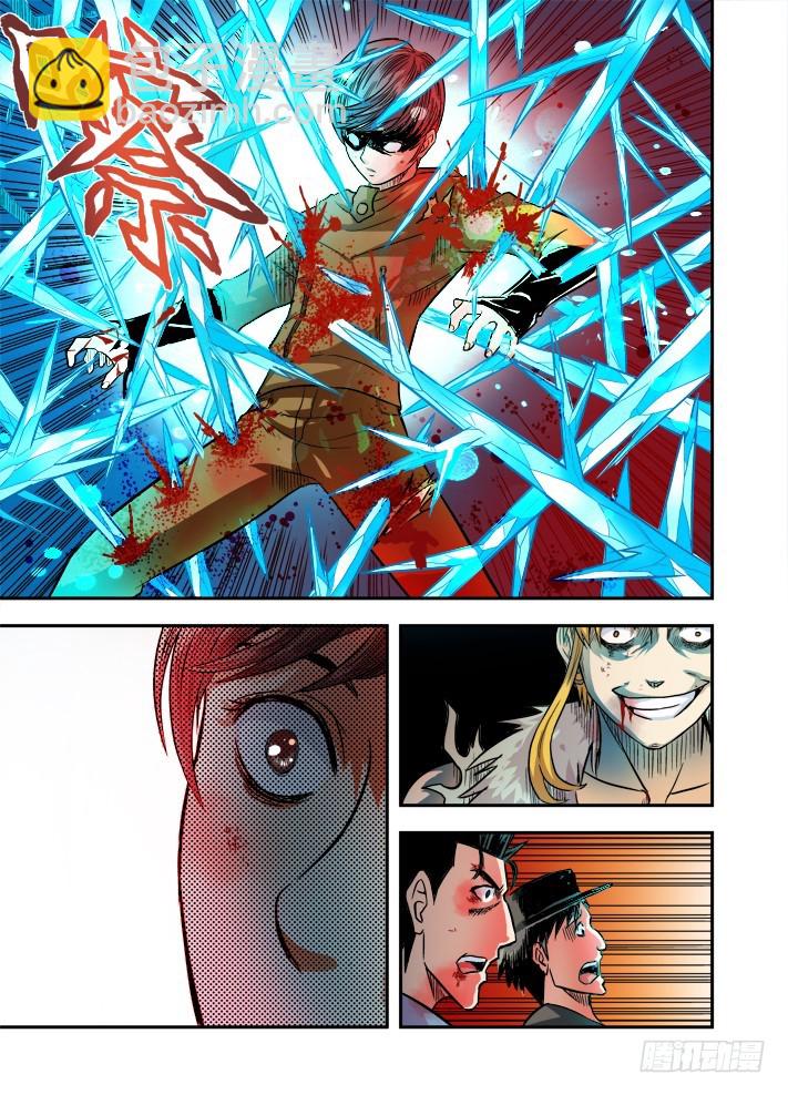 第45话 强悍的五阶-第46话