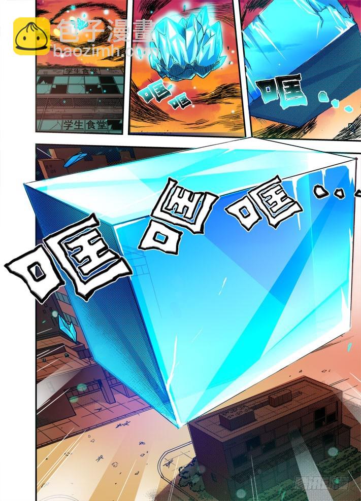 第47话 一线生机-第48话