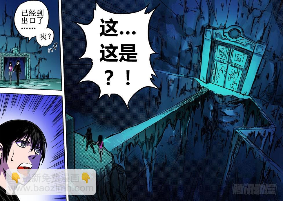 第55话 横生波折-第56话