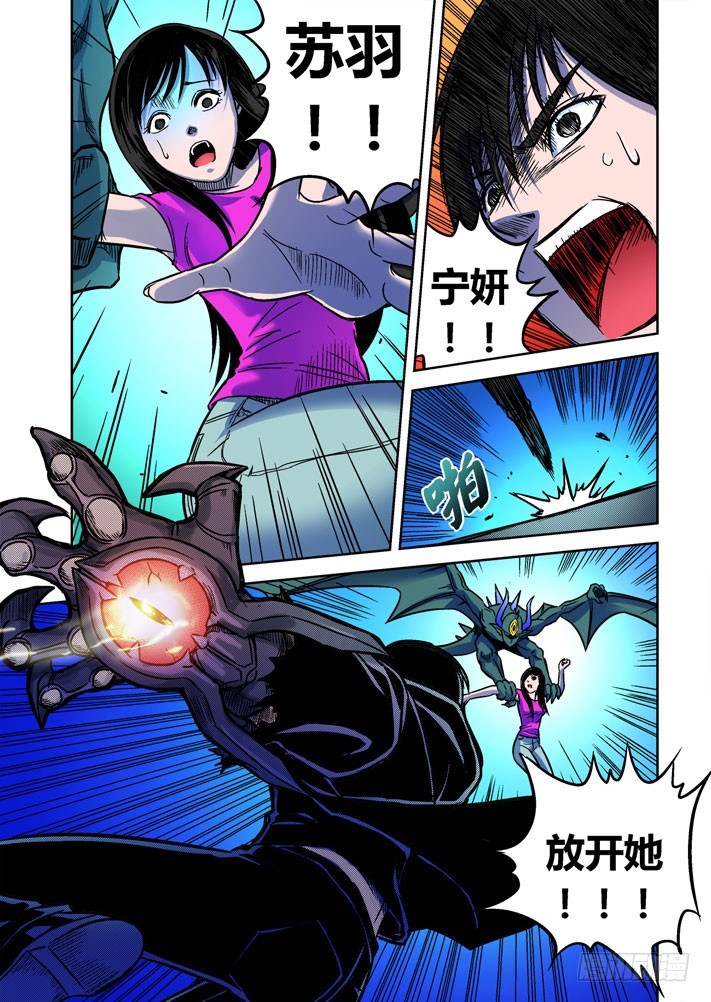 第55话 横生波折-第56话