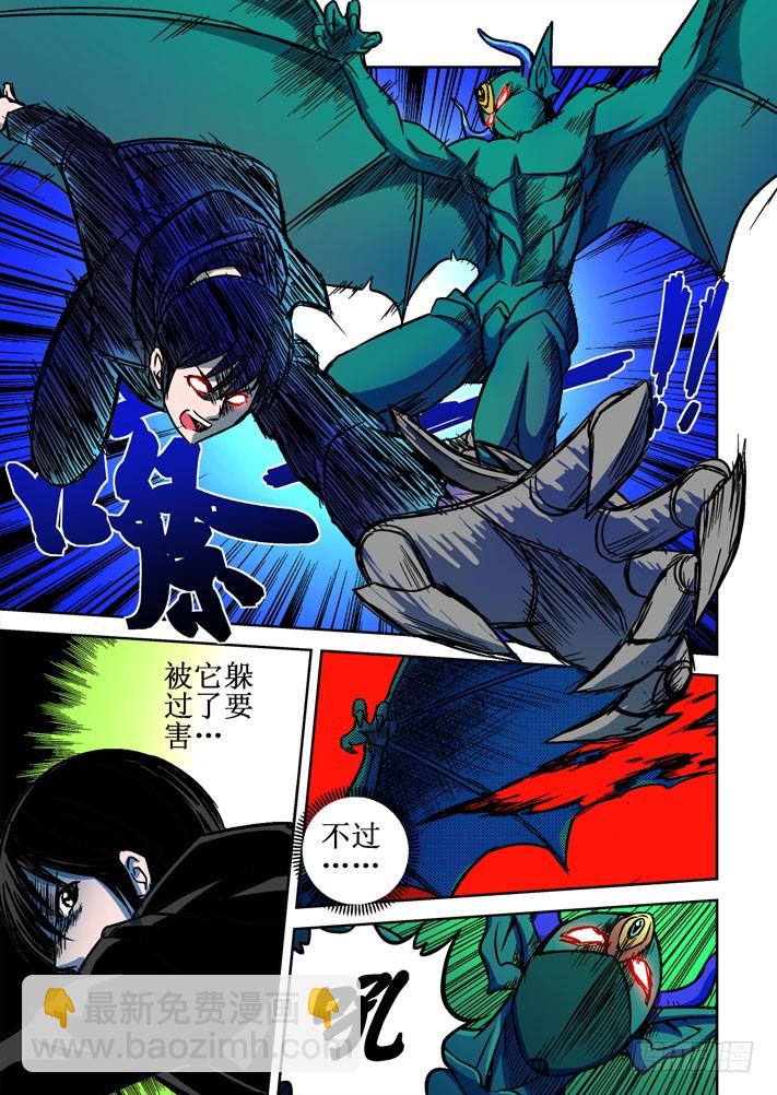 第55话 横生波折-第56话