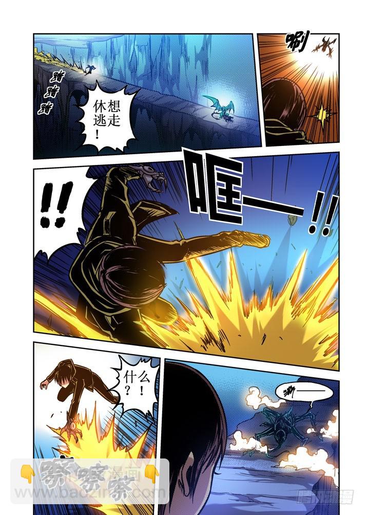 第55话 横生波折-第56话