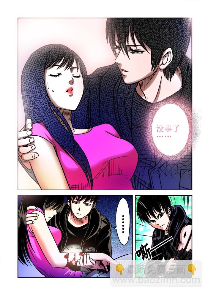 第57话 恐怖迷殿-第58话