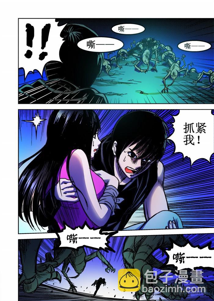 第57话 恐怖迷殿-第58话