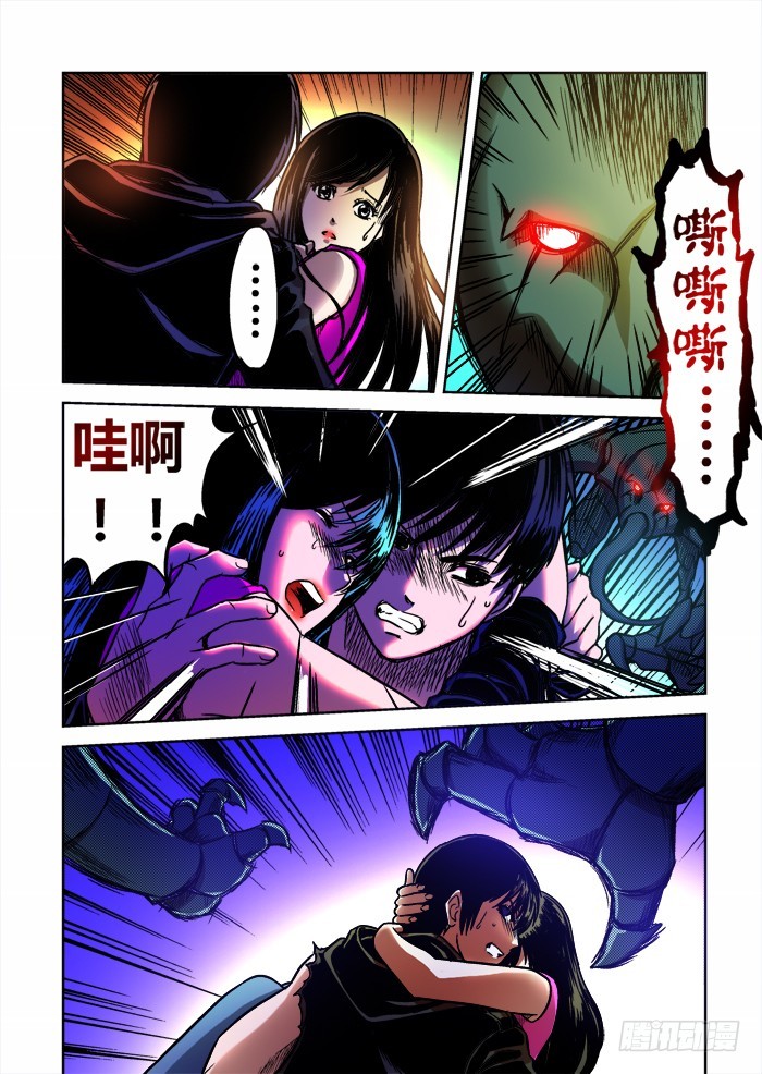 第57话 恐怖迷殿-第58话