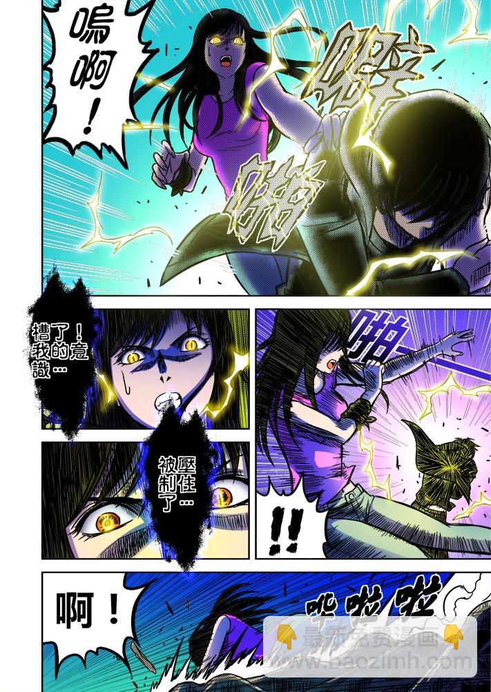 第59话 濒死的柔情-第60话