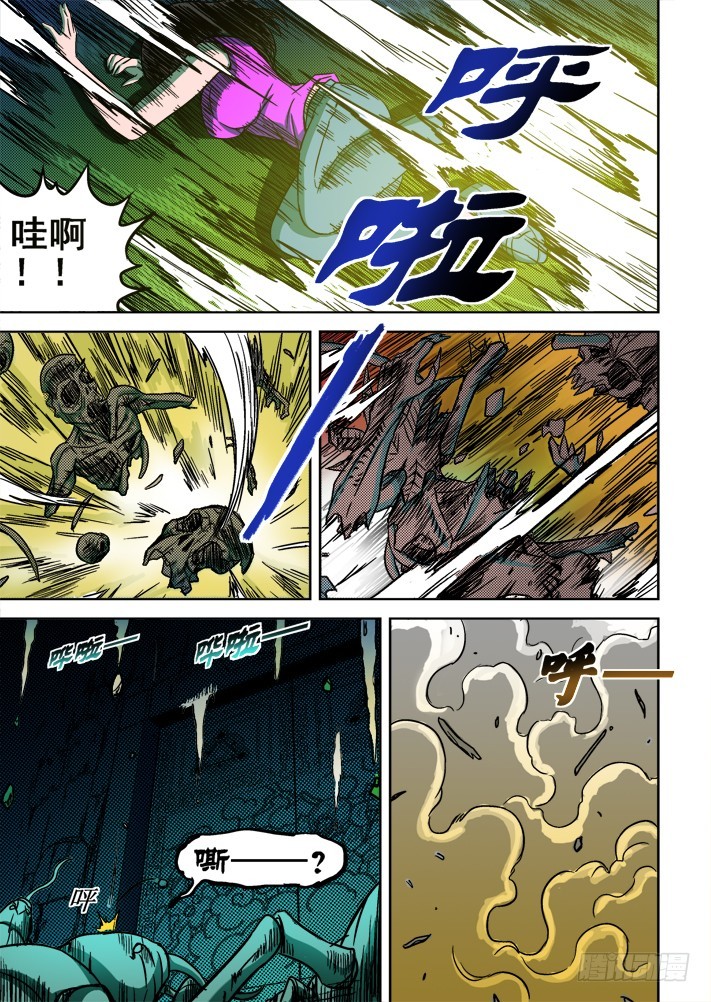 第59话 濒死的柔情-第60话