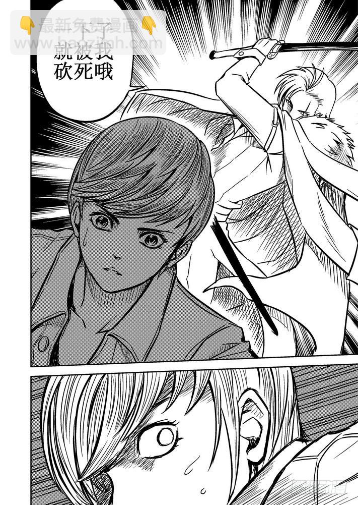 第65话 恶斗-第66话