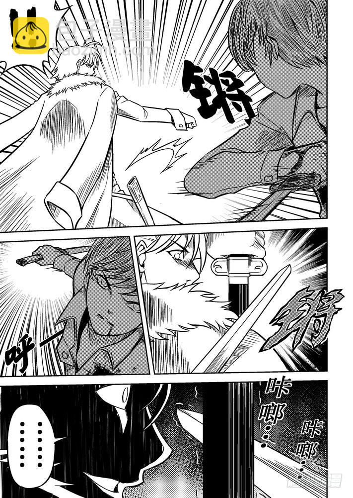 第65话 恶斗-第66话