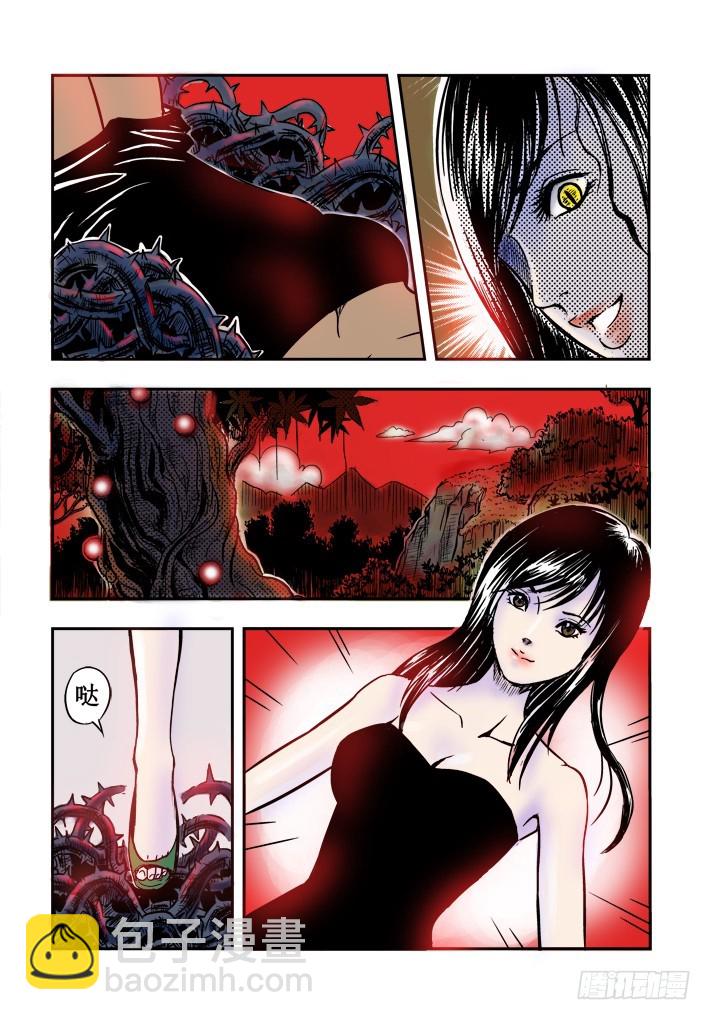 第7话 处境-第8话