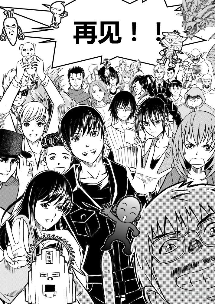 第68话 再见了神魔世界-第68话