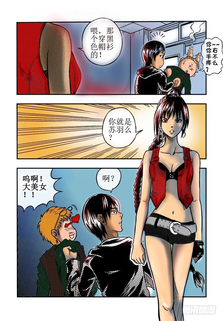 第9话 冲突（上）-第10话