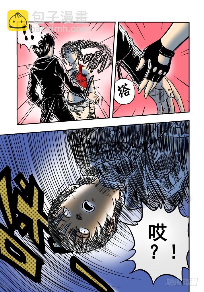 第9话 冲突（上）-第10话