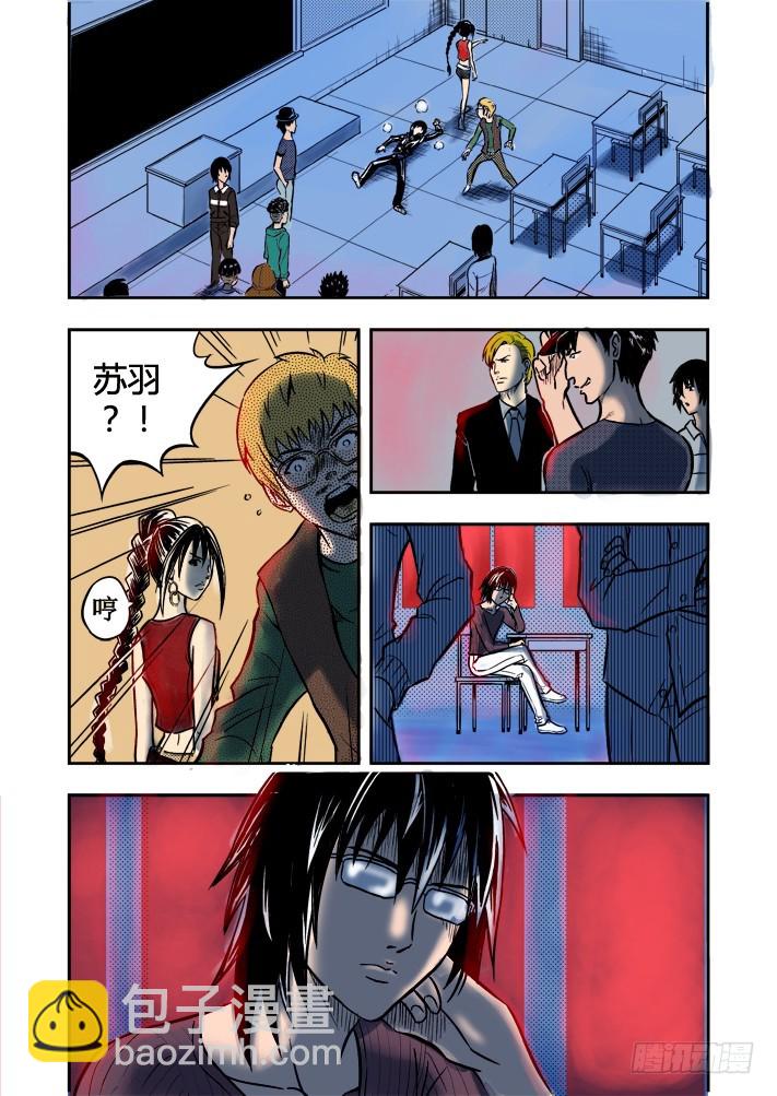 第9话 冲突（上）-第10话