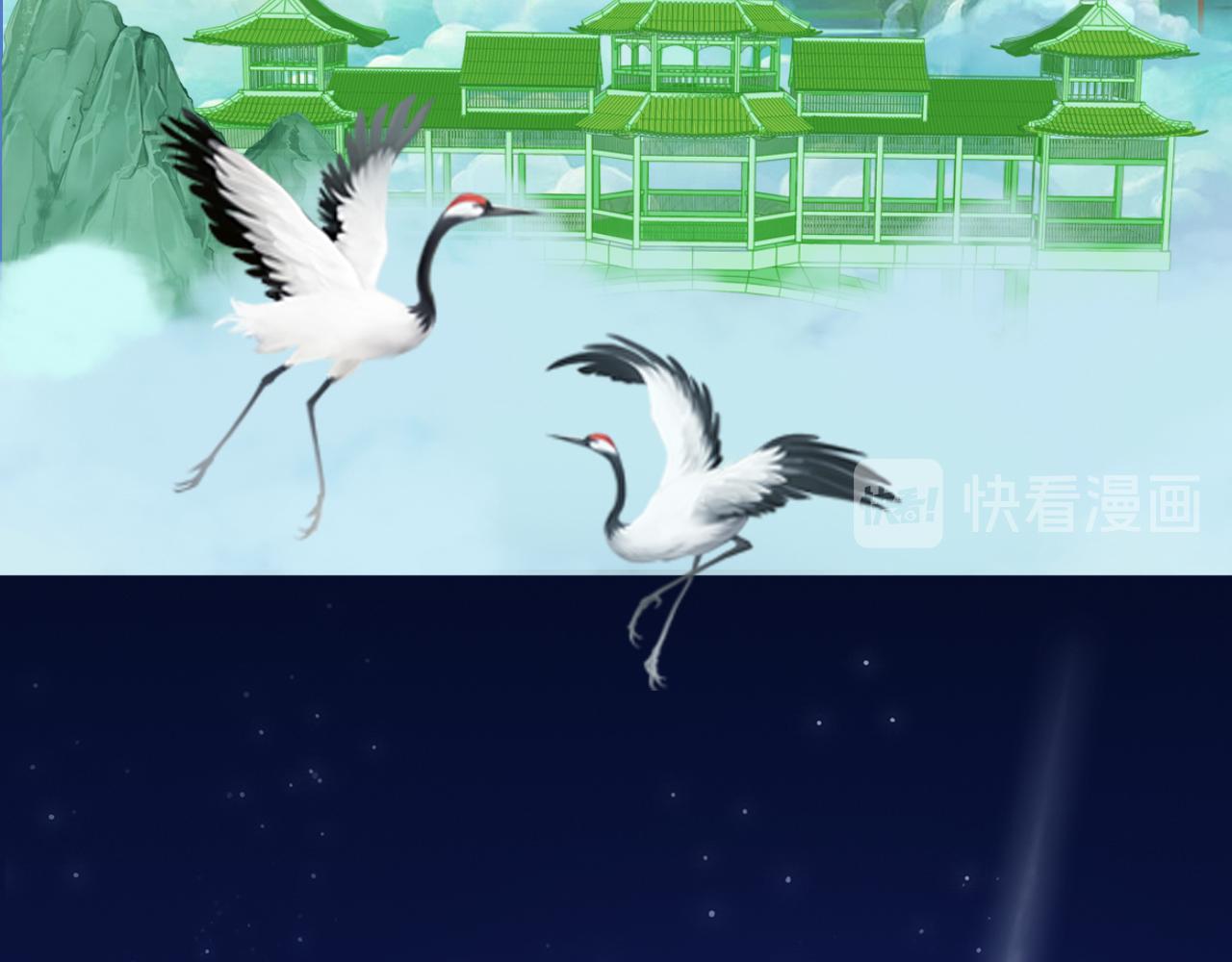 神鳥和隕石 - 浮島初見(1/2) - 3