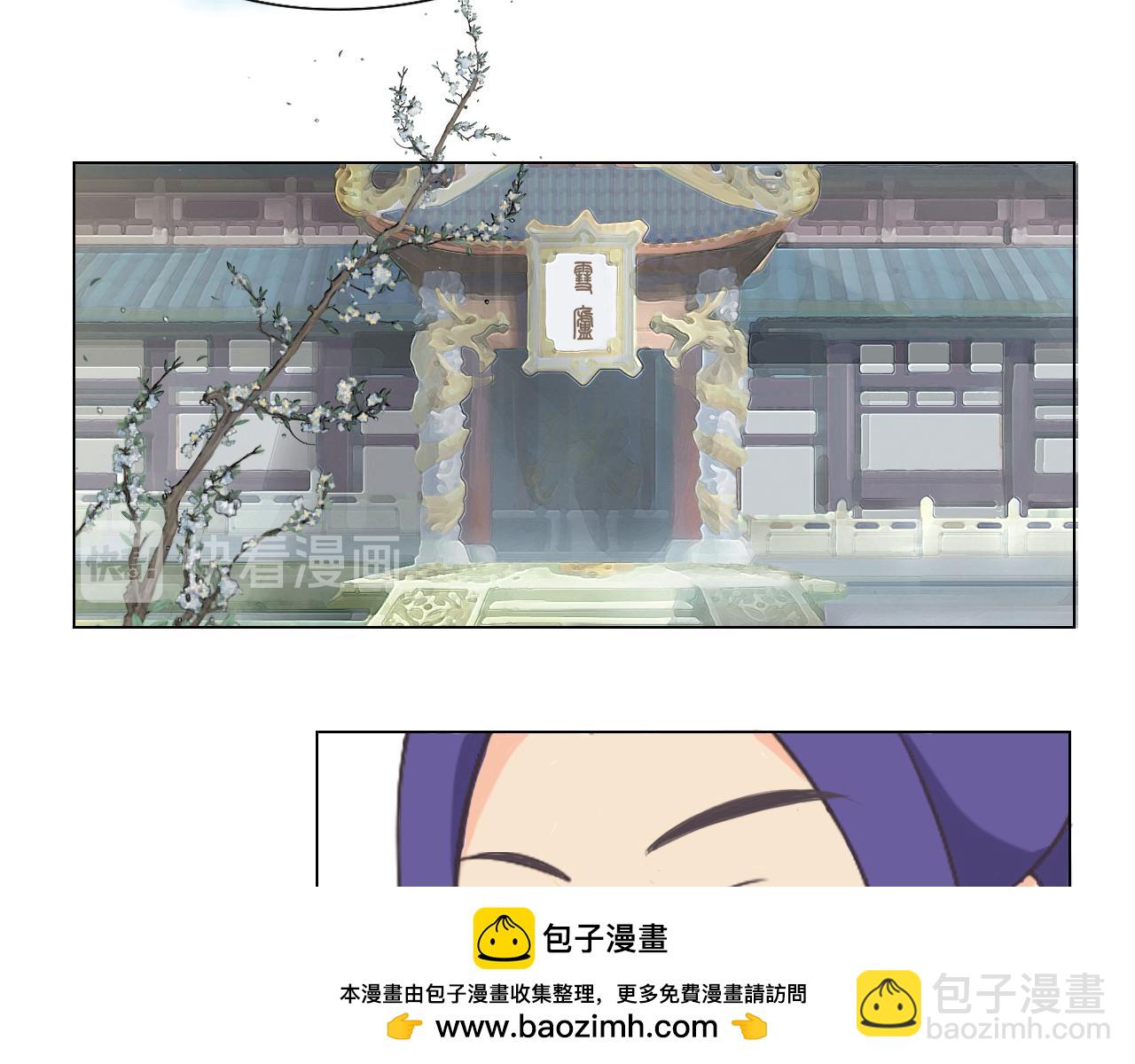 神鳥和隕石 - 浮島初見(1/2) - 2