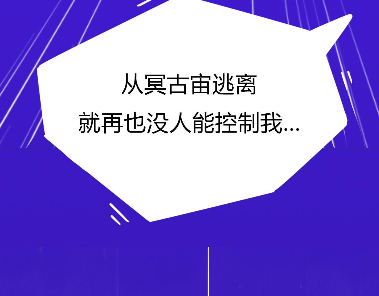神鳥和隕石 - 浮島初見(1/2) - 1