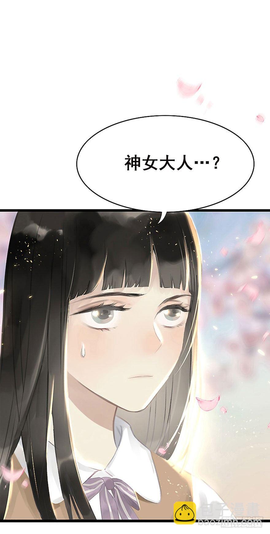 1.突如其来的穿越（上）(1/2)-第2话