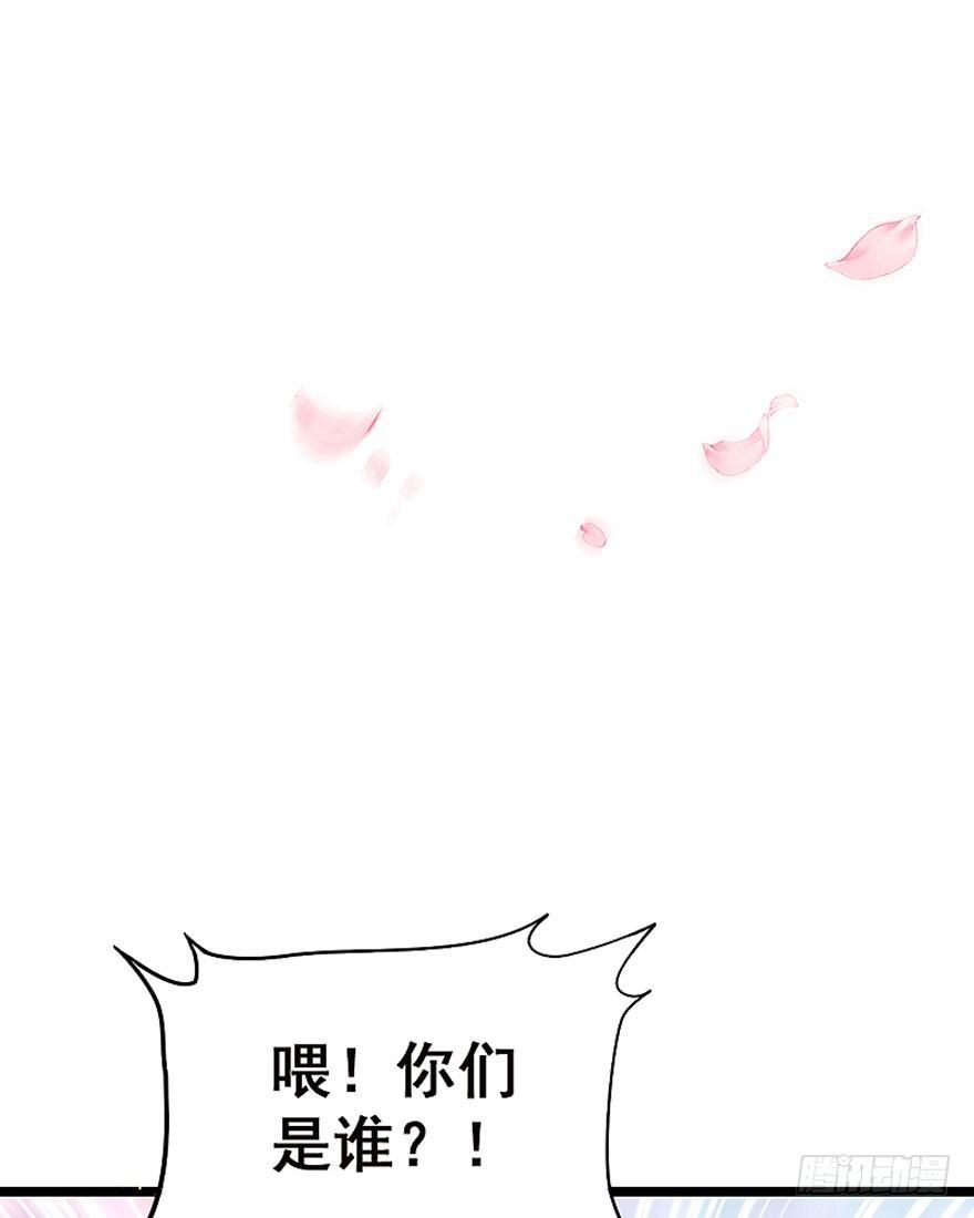 1.突如其来的穿越（上）(1/2)-第2话