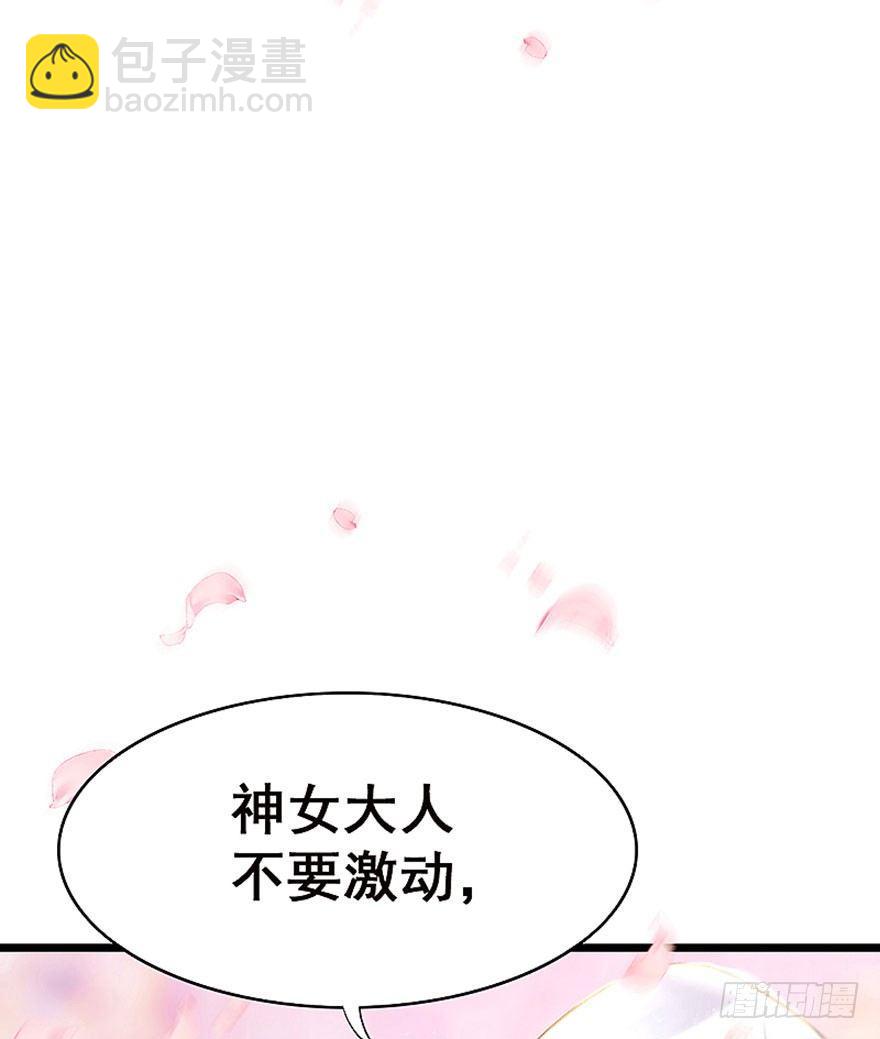 1.突如其来的穿越（上）(1/2)-第2话