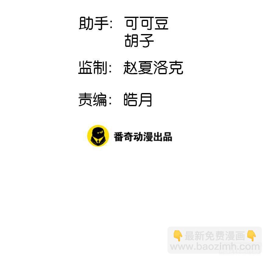 1.突如其来的穿越（上）(1/2)-第2话