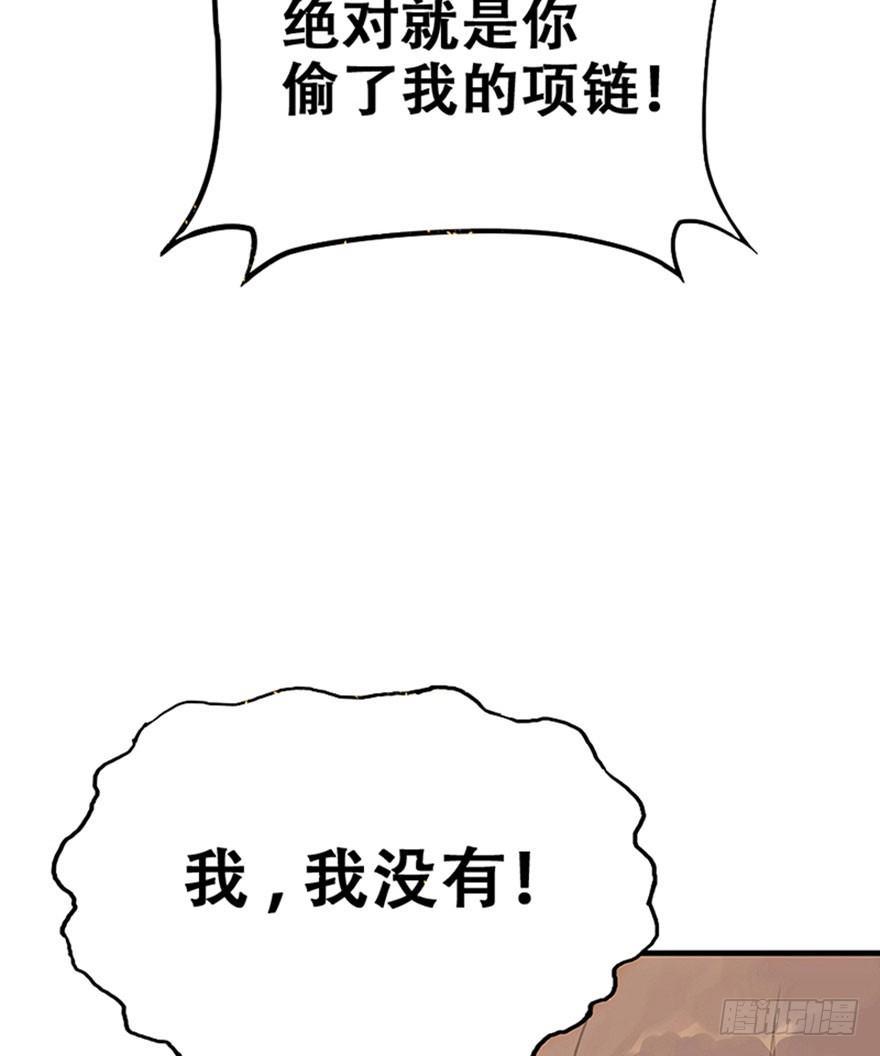 1.突如其来的穿越（上）(1/2)-第2话