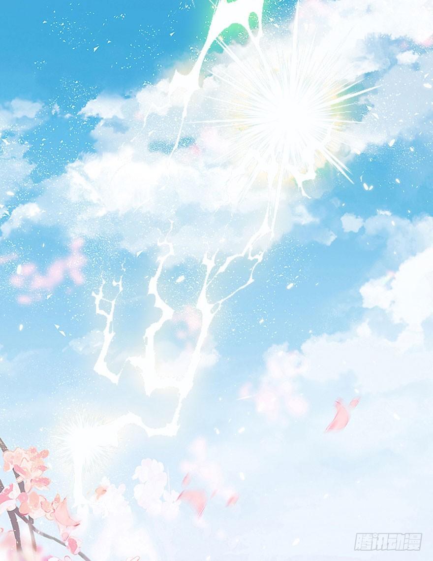 1.突如其来的穿越（上）(1/2)-第2话