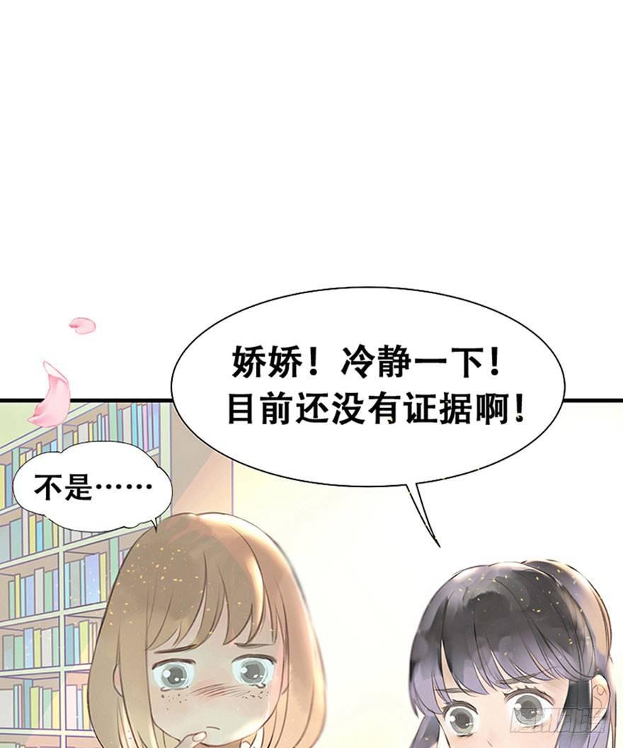 1.突如其来的穿越（上）(1/2)-第2话