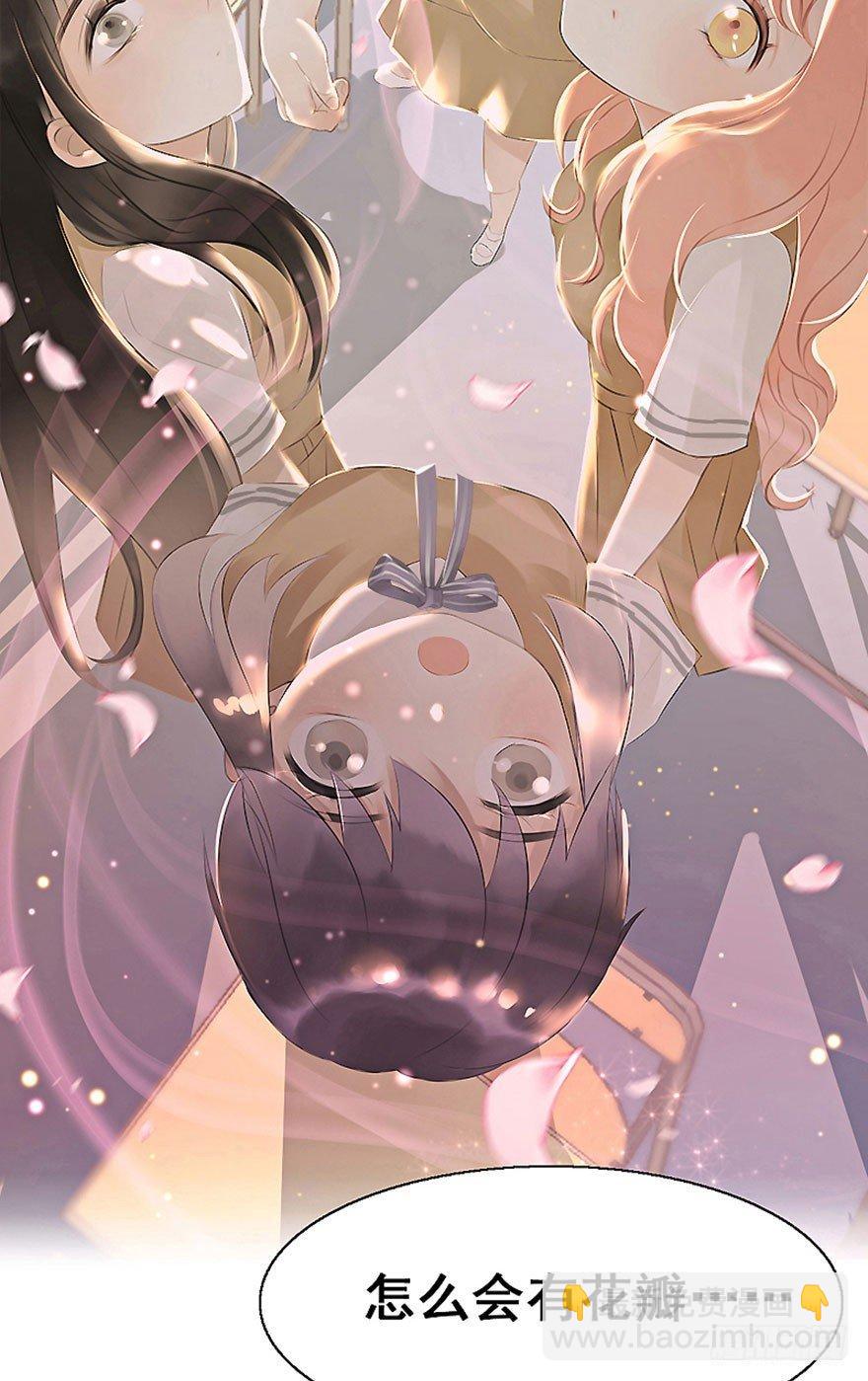 1.突如其来的穿越（上）(1/2)-第2话