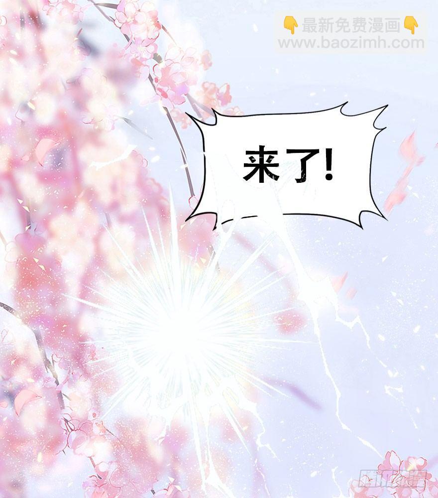 1.突如其来的穿越（上）(1/2)-第2话