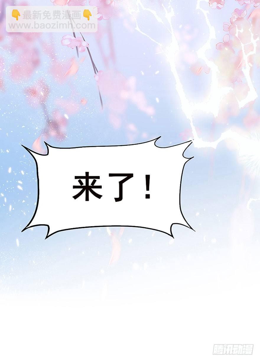 1.突如其来的穿越（上）(1/2)-第2话