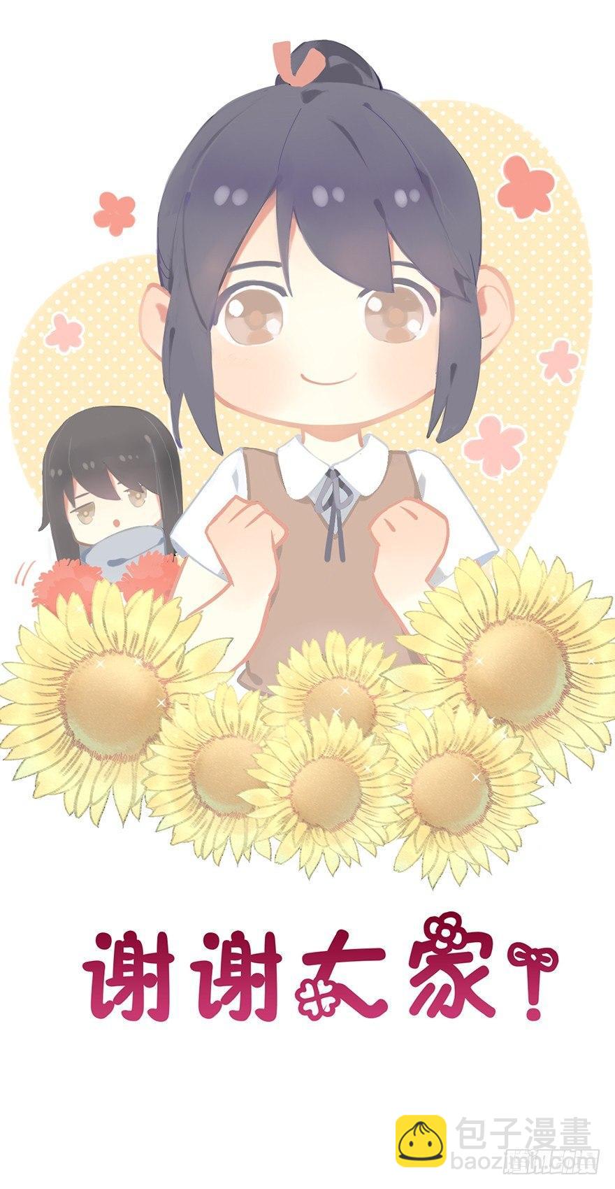 【公告番外】-第12话