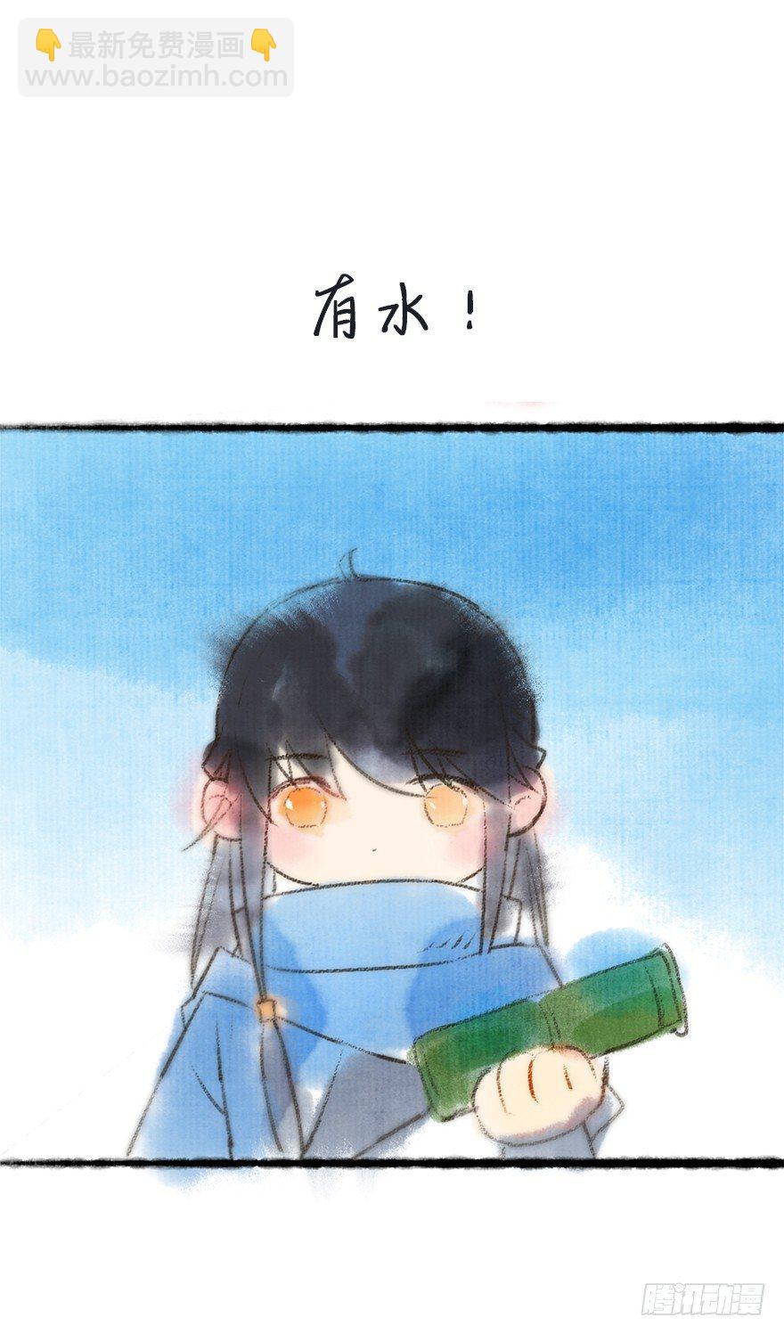 【公告番外】-第12话