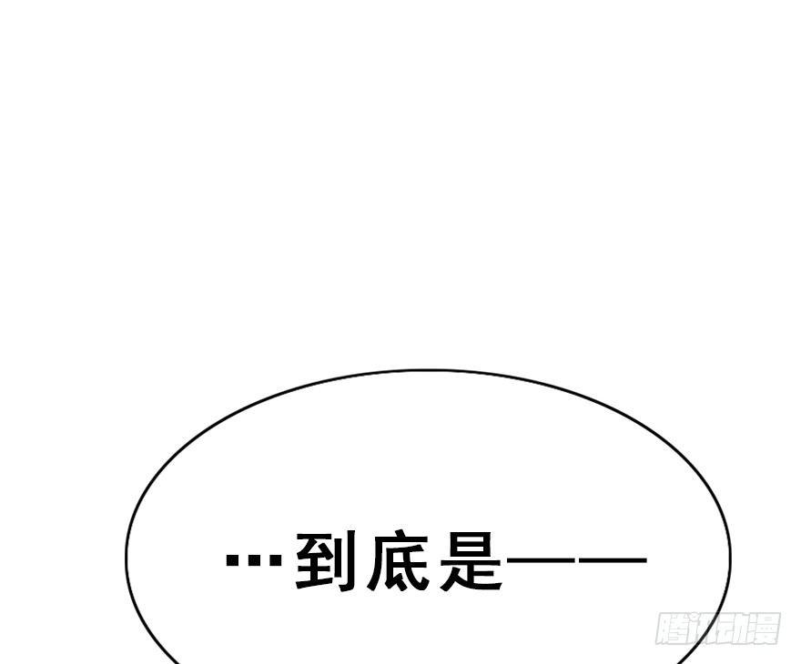 12.人税（上）(1/2)-第14话