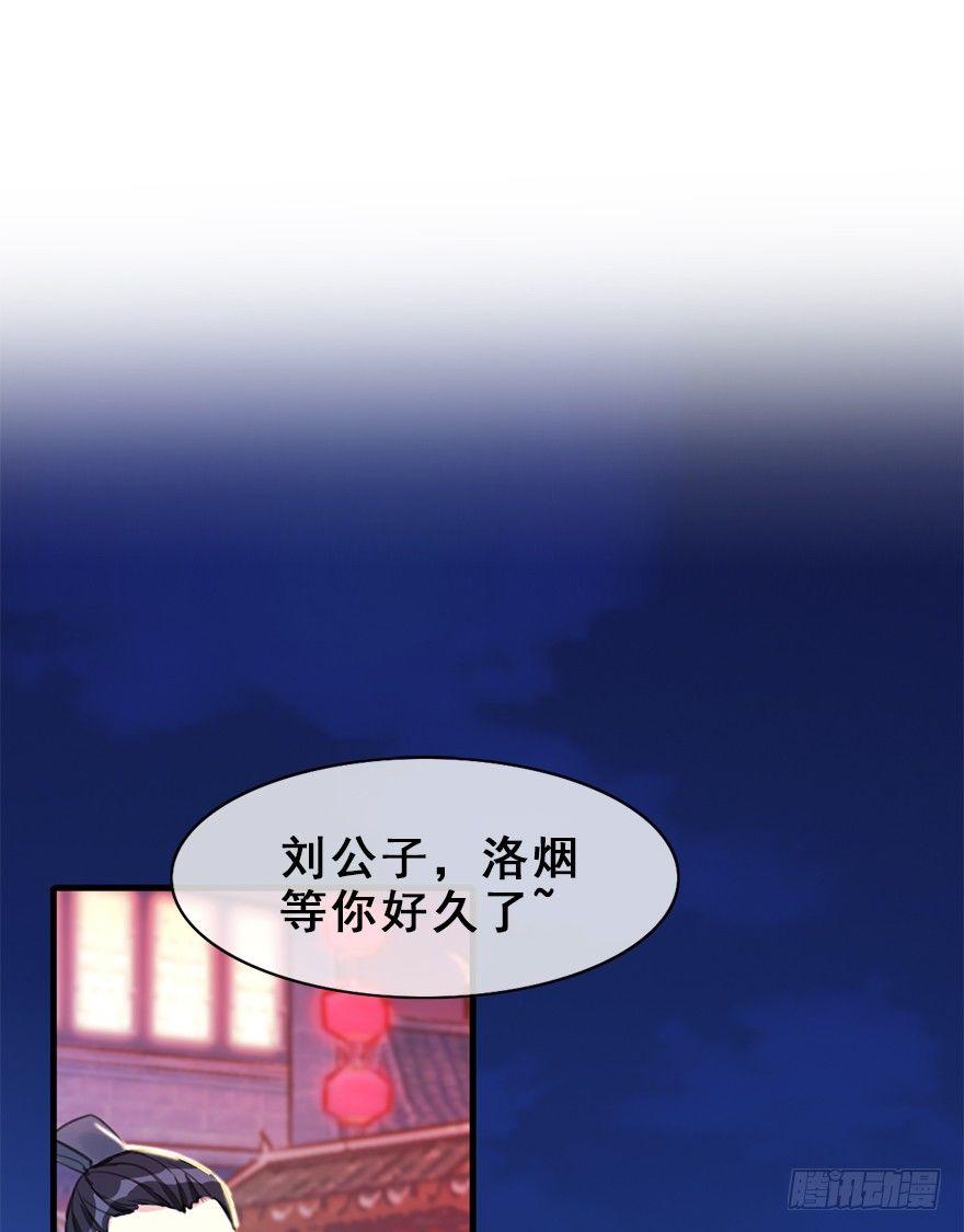 12.人税（上）(1/2)-第14话