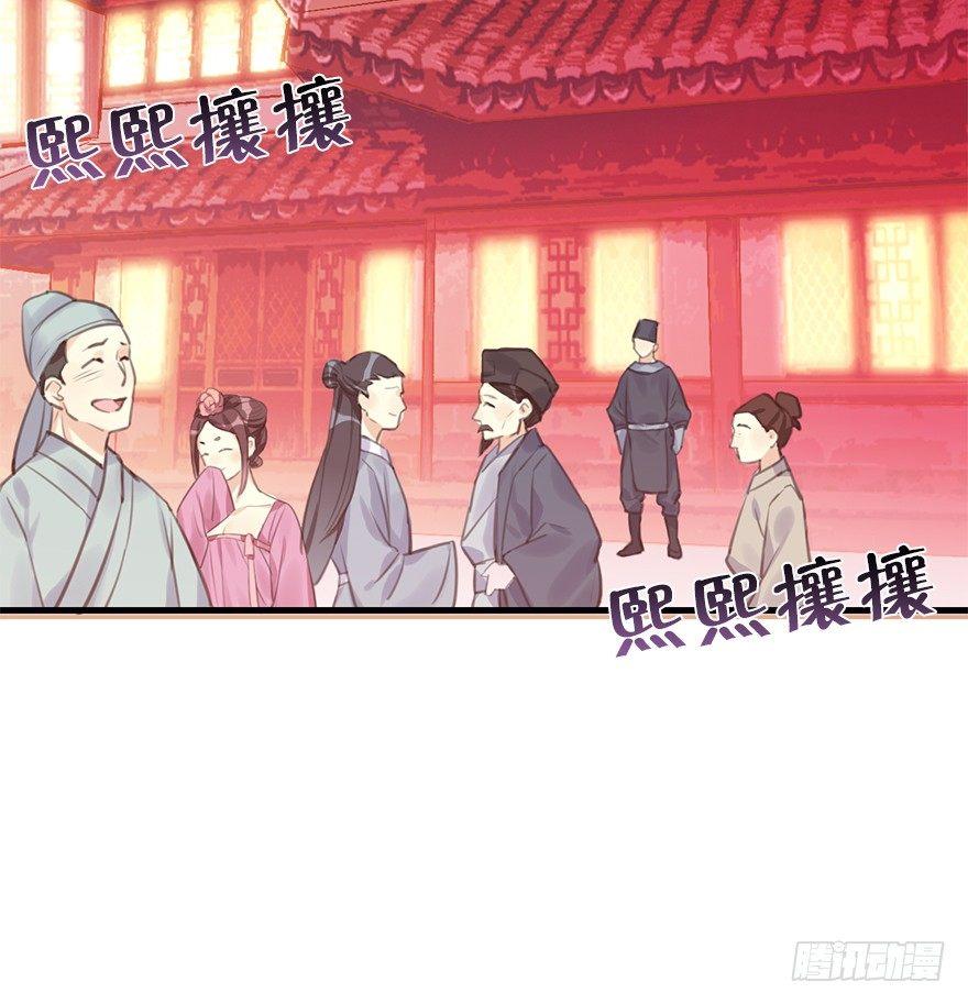 12.人税（上）(1/2)-第14话