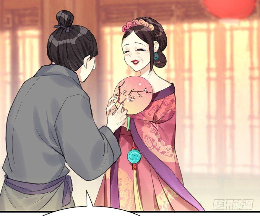 12.人税（上）(1/2)-第14话