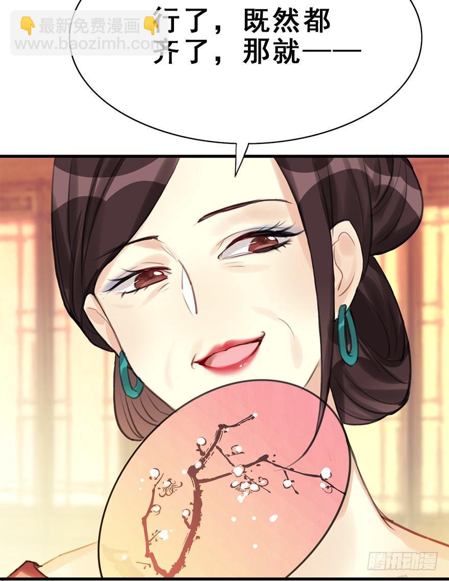 12.人税（上）(1/2)-第14话