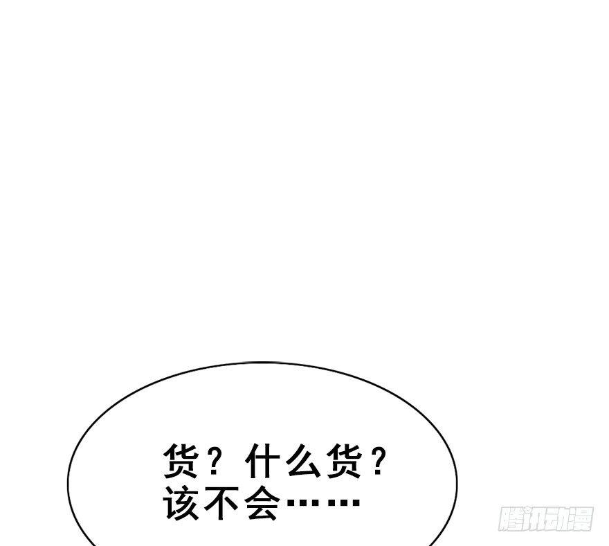 12.人税（上）(1/2)-第14话