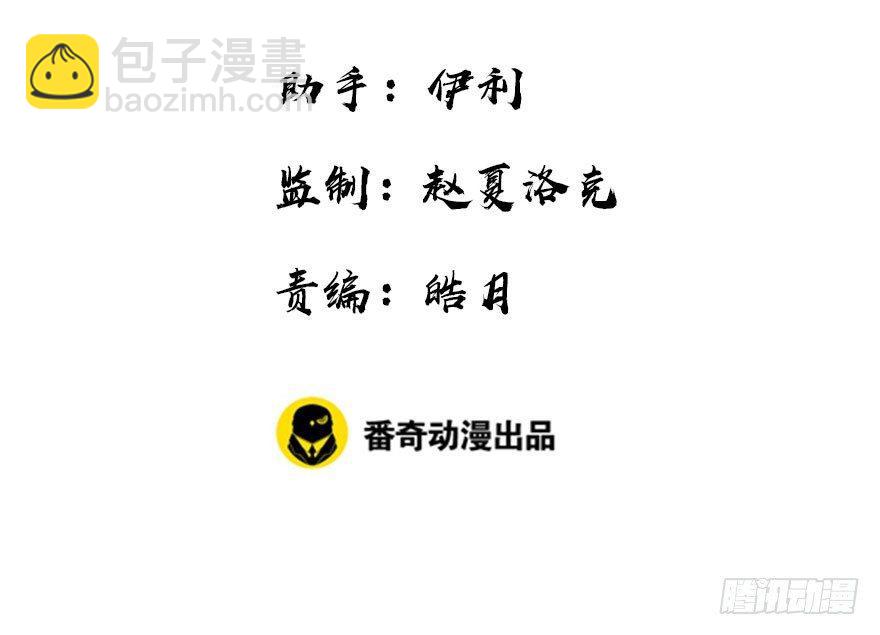 12.人税（上）(1/2)-第14话