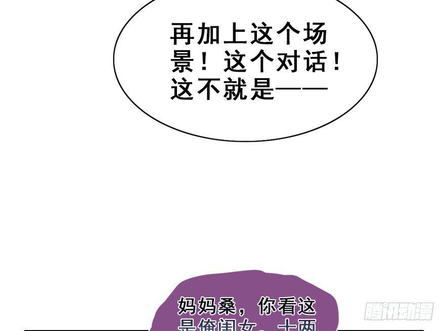 12.人税（上）(1/2)-第14话