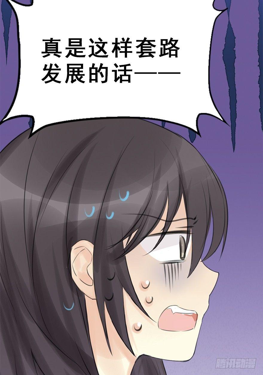 12.人税（上）(1/2)-第14话