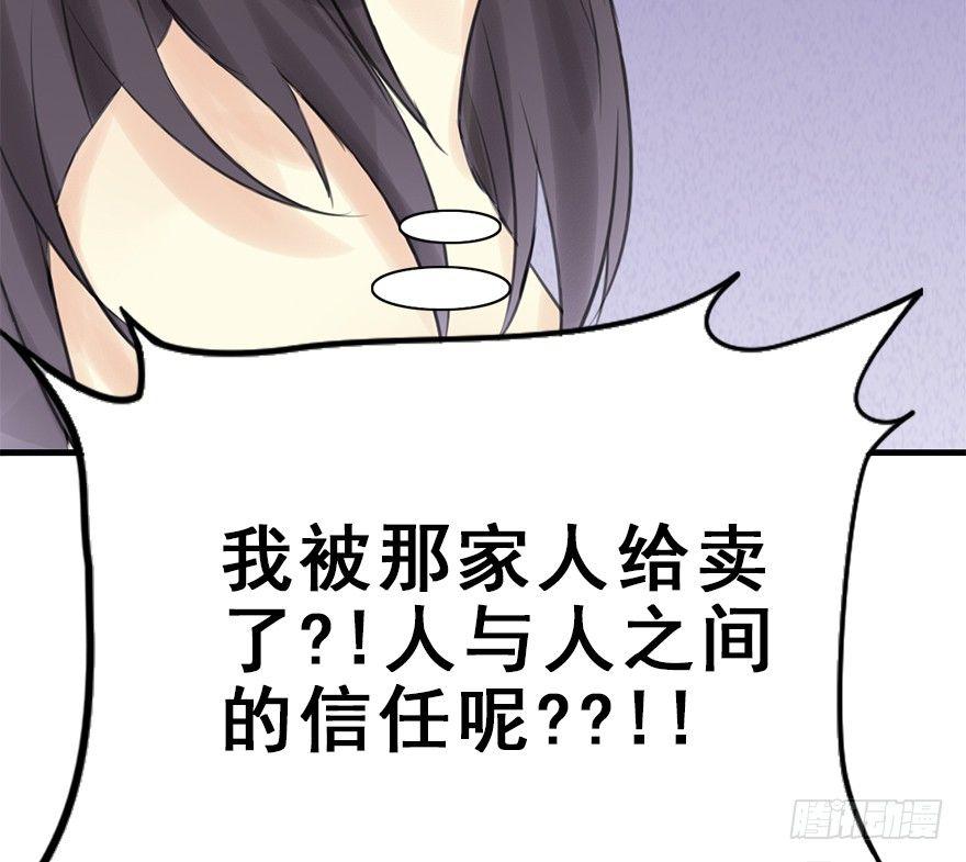 12.人税（上）(1/2)-第14话