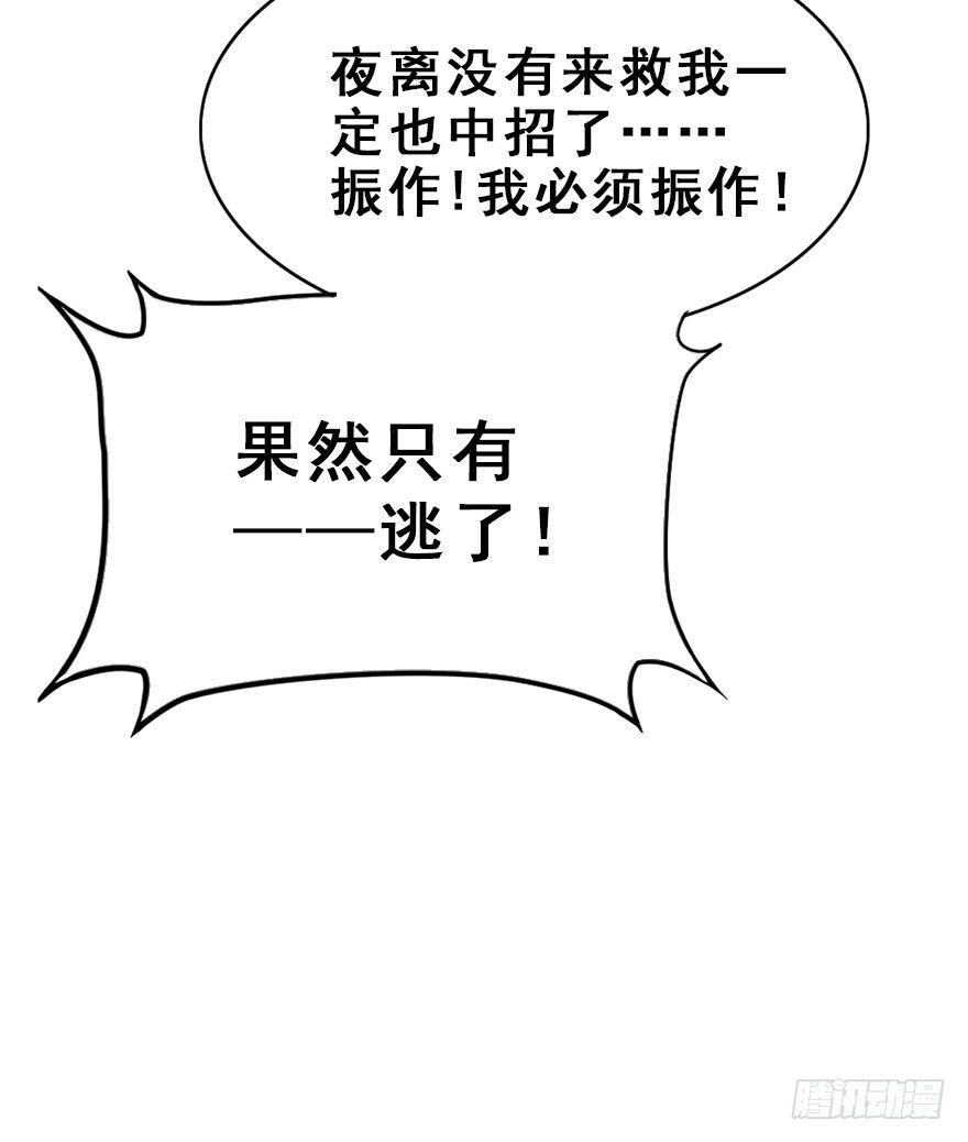 12.人税（上）(1/2)-第14话