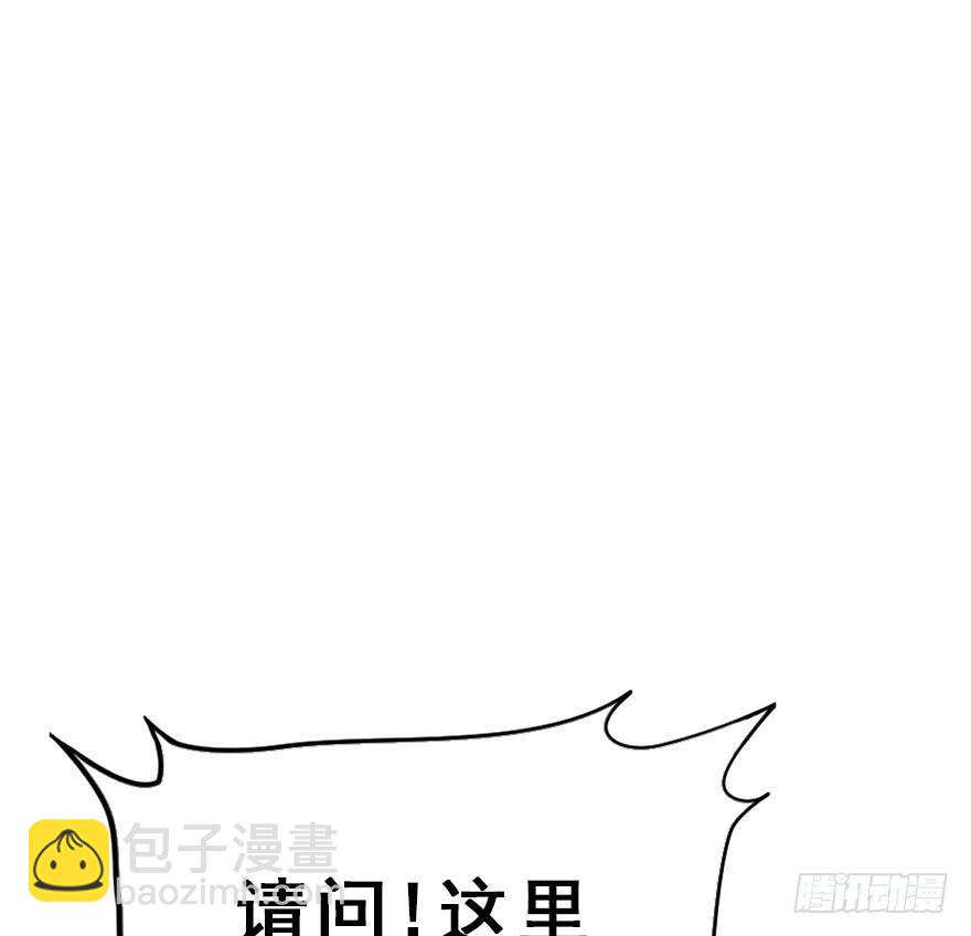 12.人税（上）(1/2)-第14话