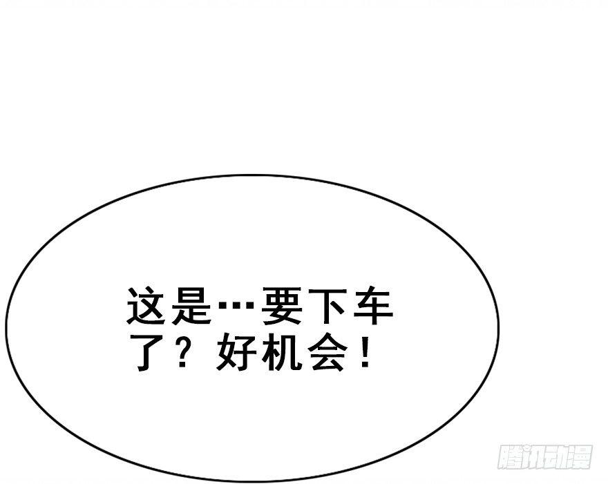 12.人税（上）(1/2)-第14话