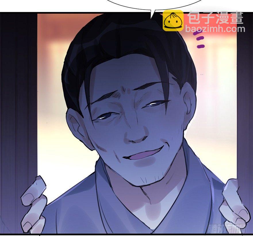 12.人税（上）(1/2)-第14话